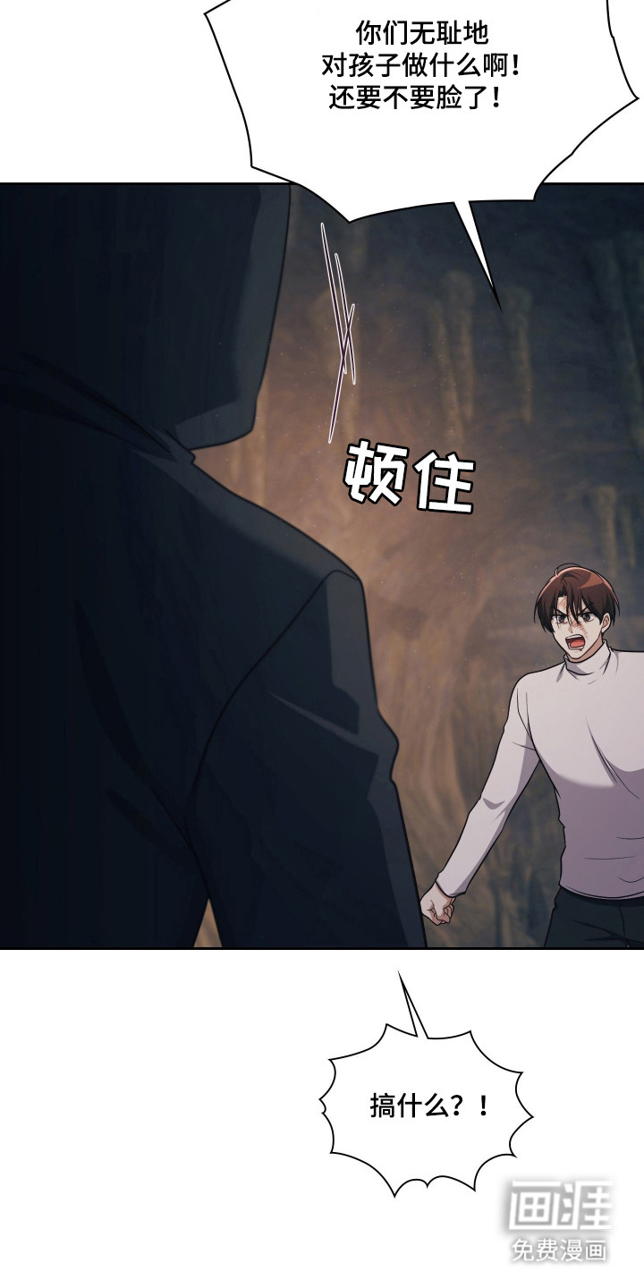 第84话13