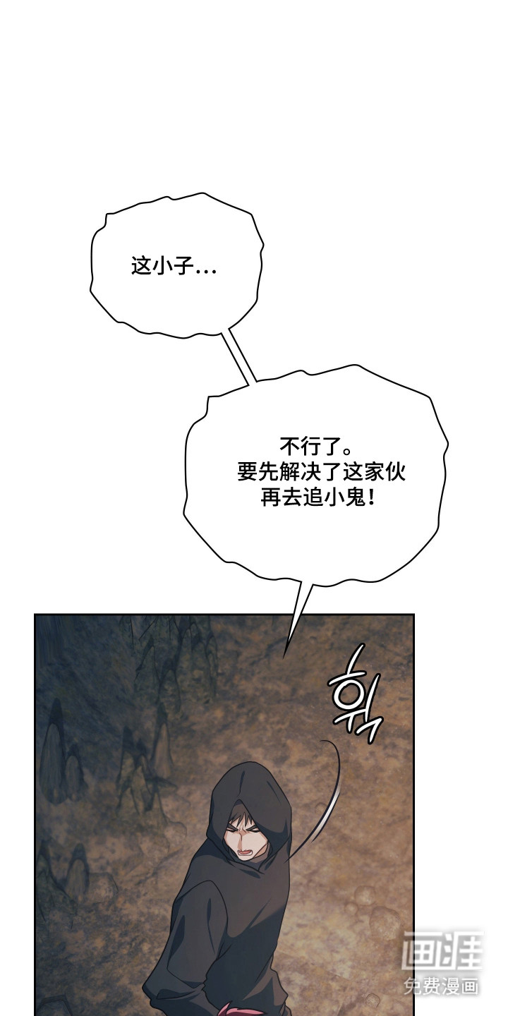 第84话14