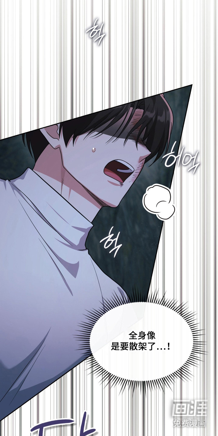 第84话21