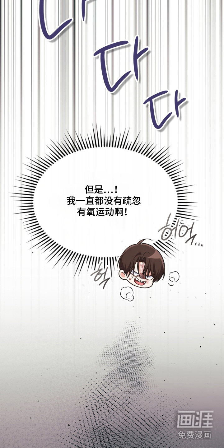 第84话22