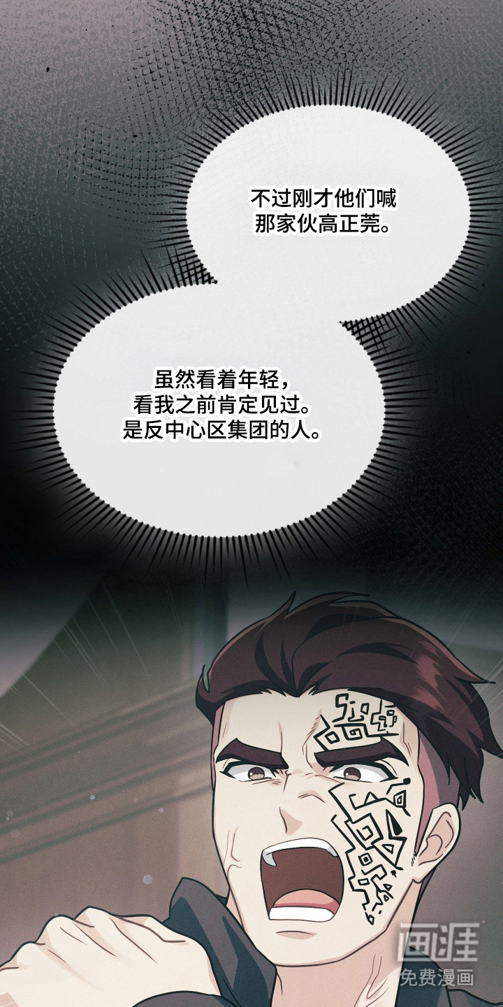 第84话23