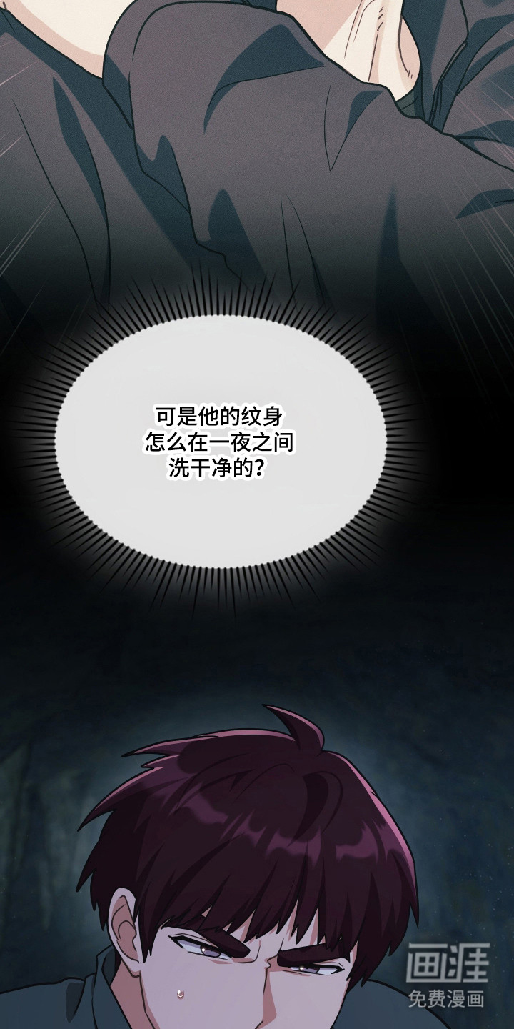 第84话24