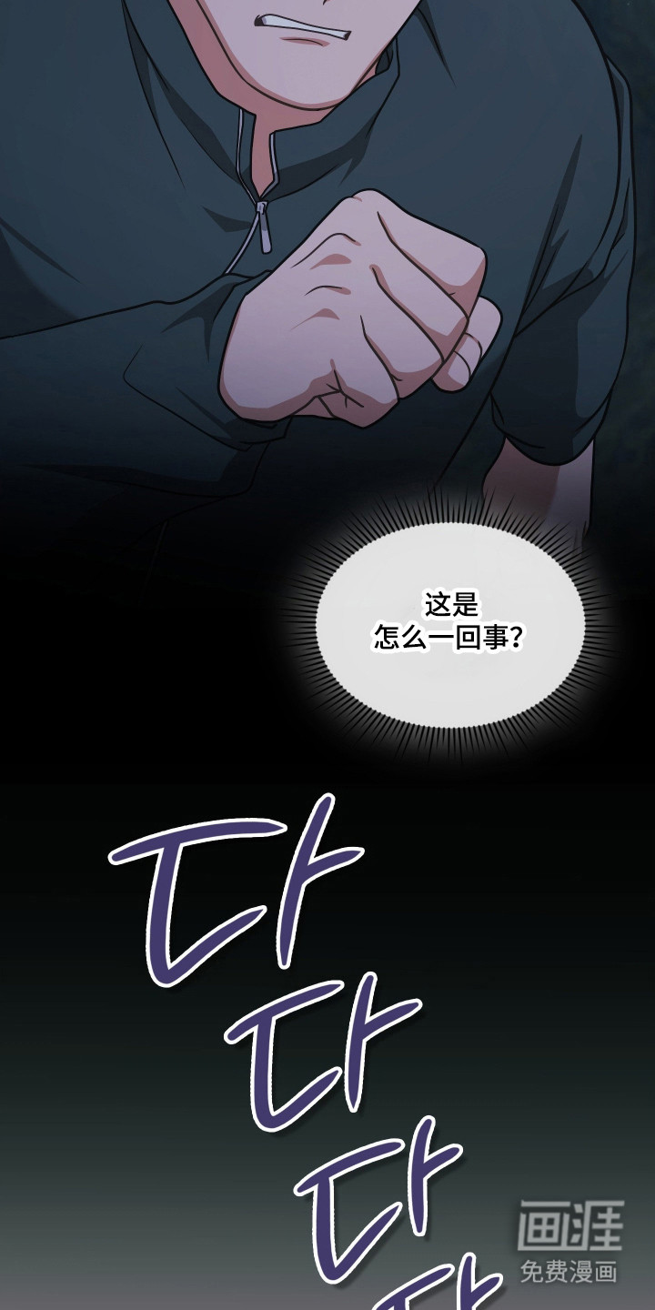 第84话25