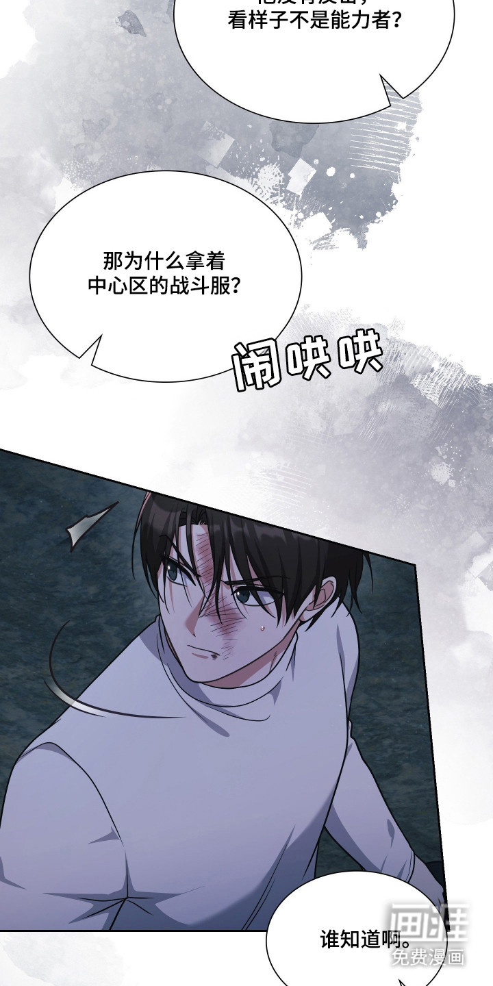 第84话28