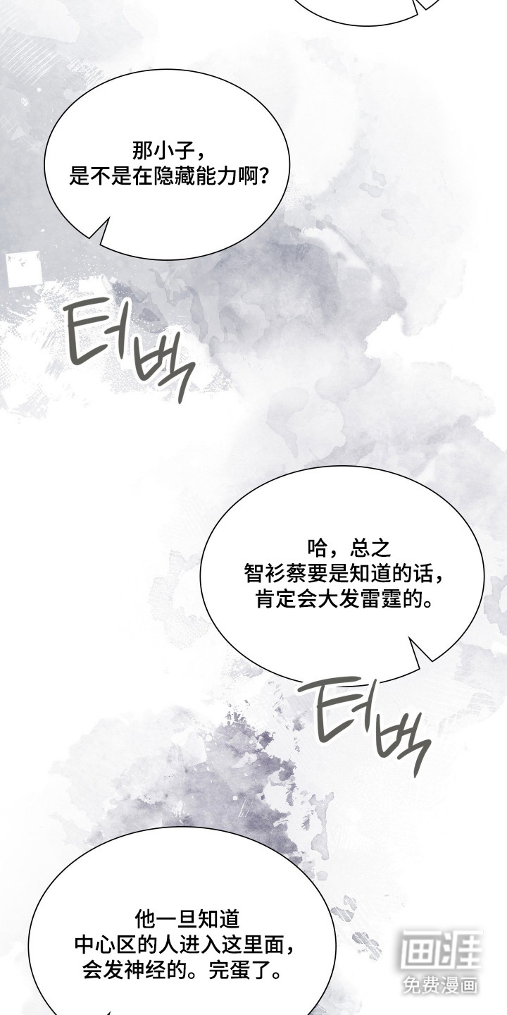 第84话29