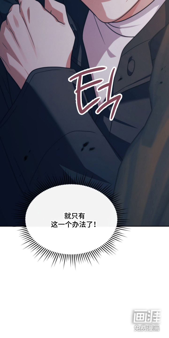 第84话3