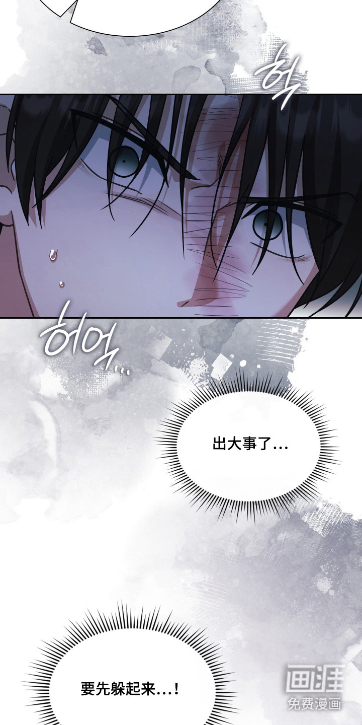 第84话30