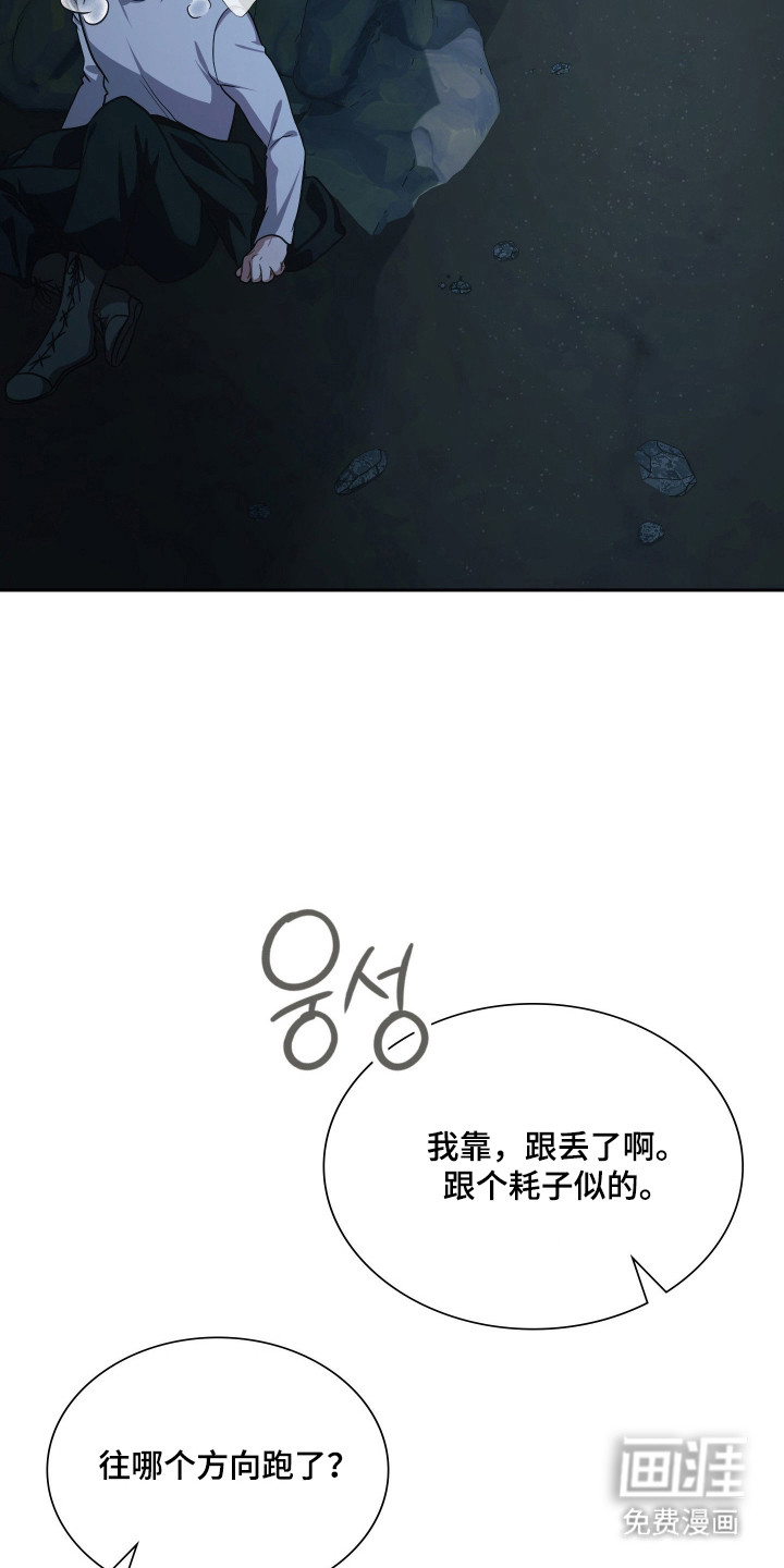 第84话34