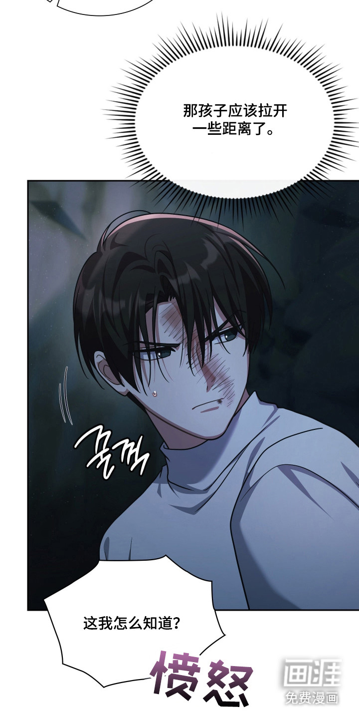 第84话35
