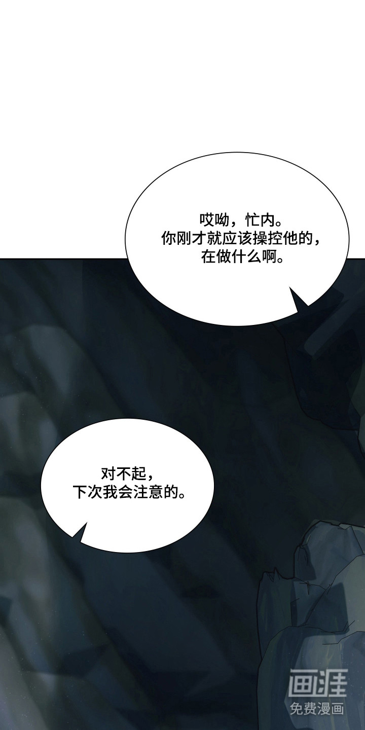 第84话36