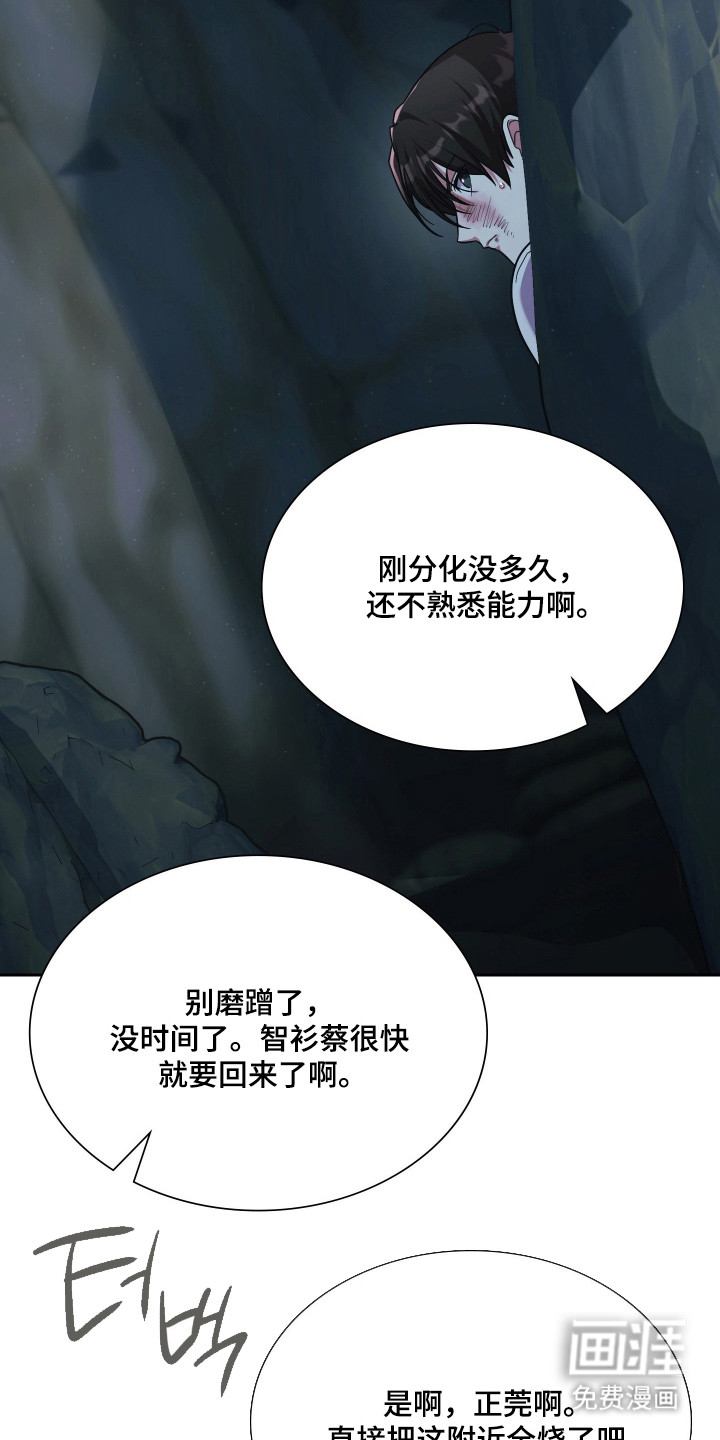 第84话37