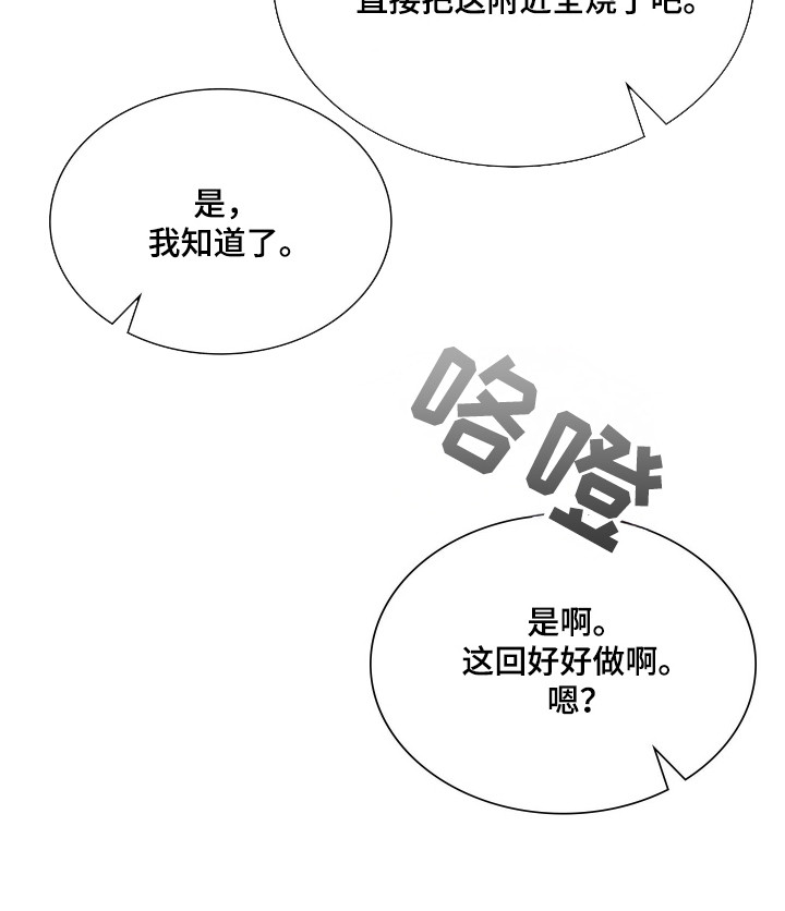 第84话38