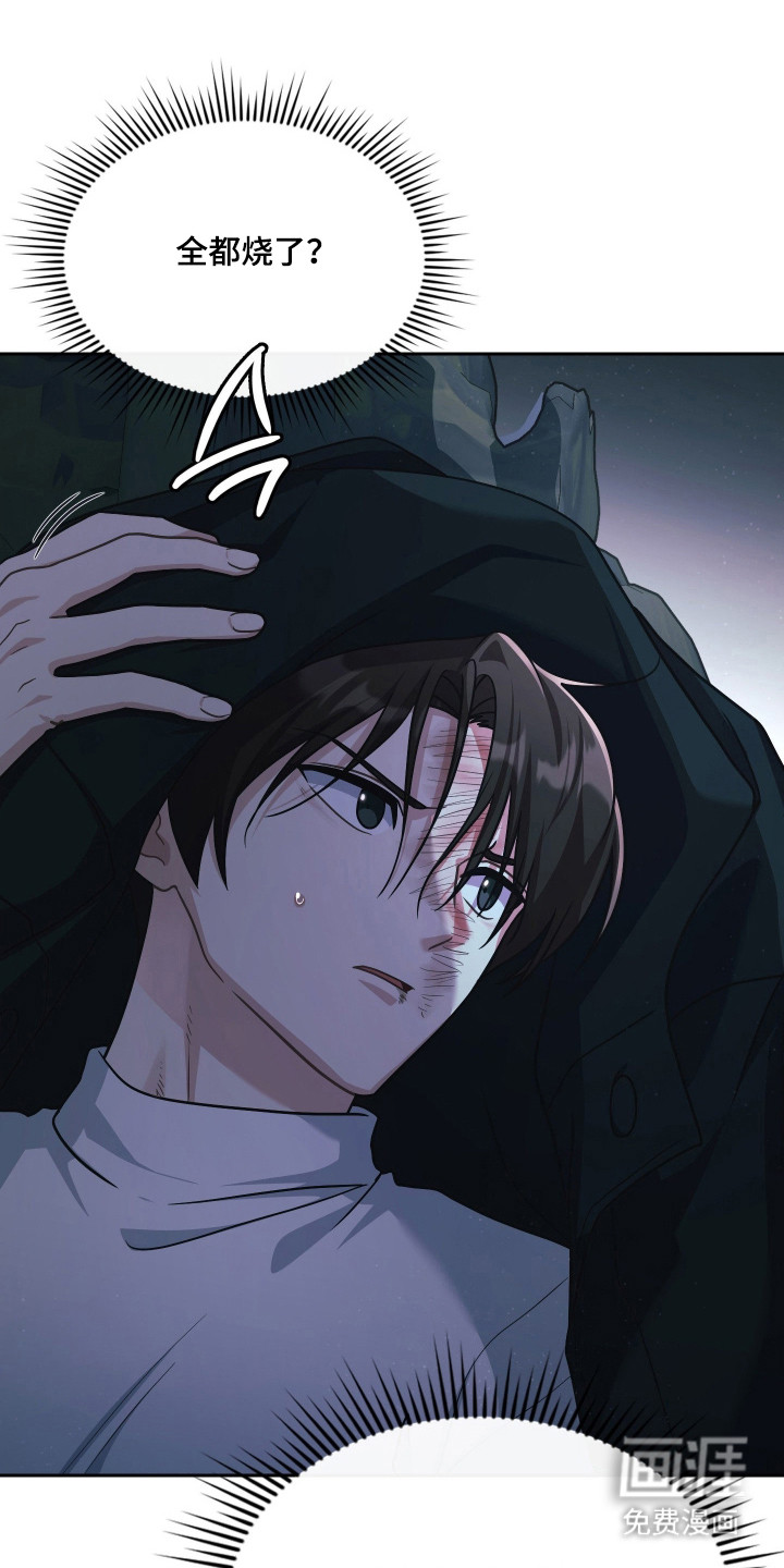 第84话39