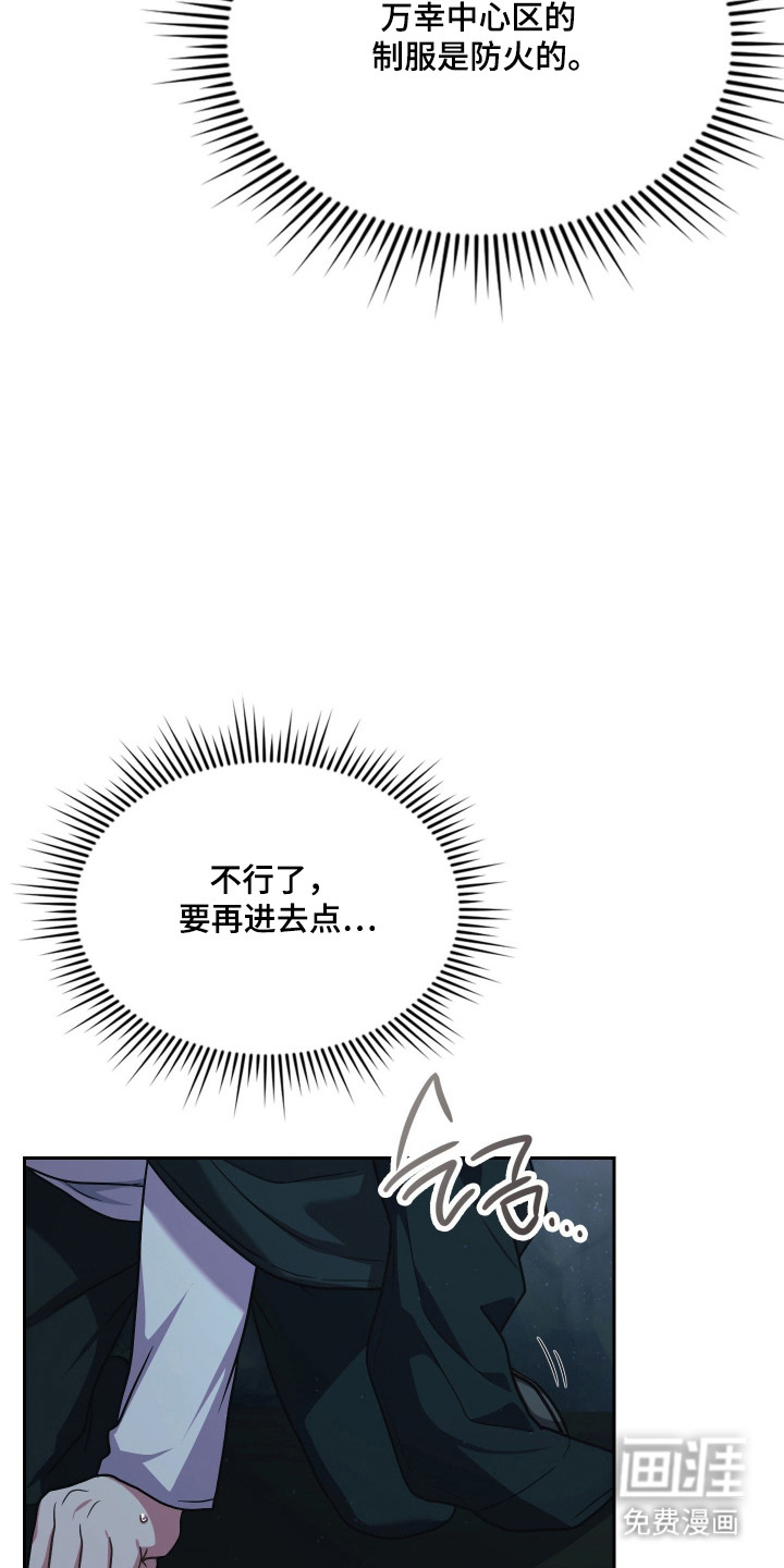 第84话40
