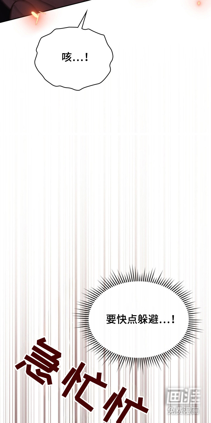 第84话45