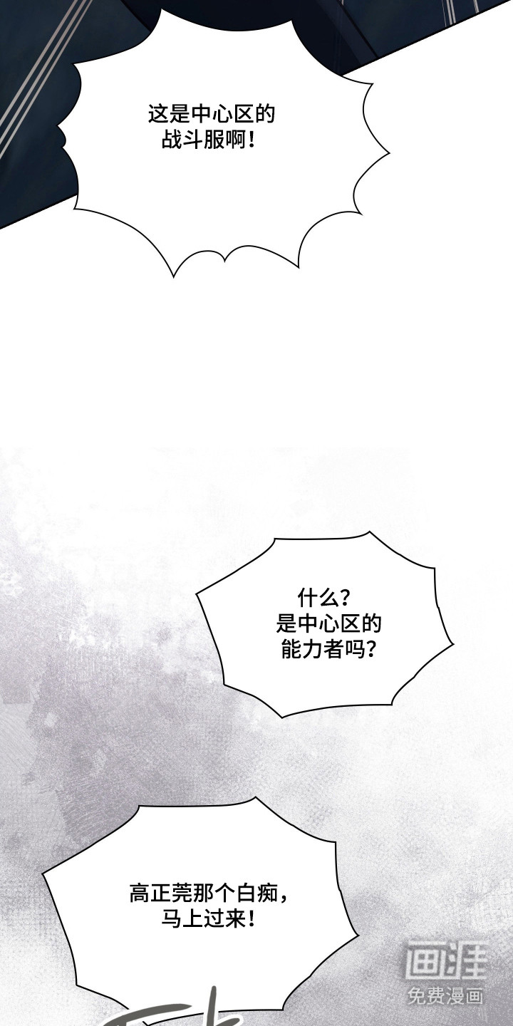 第84话7