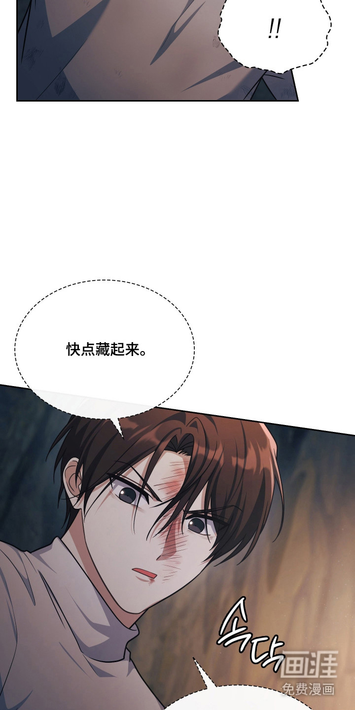 第84话9