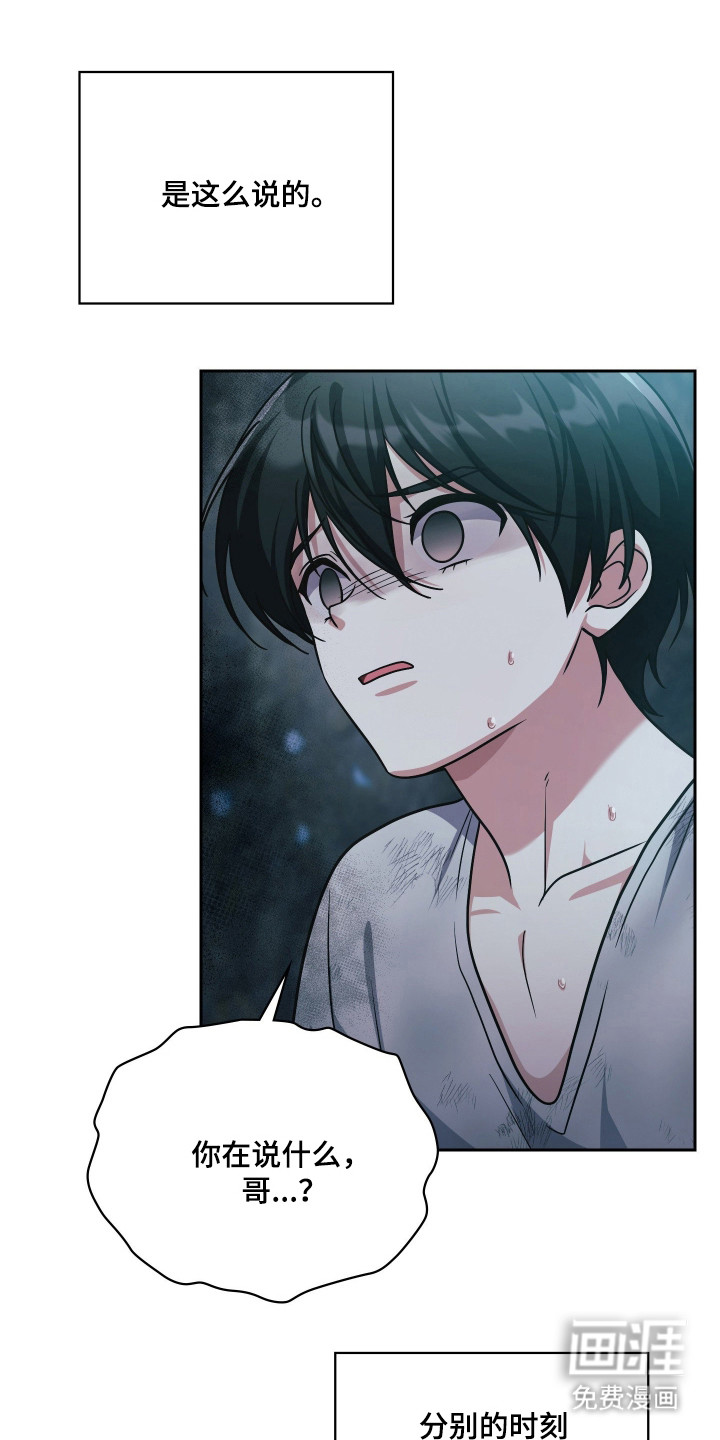 第91话0