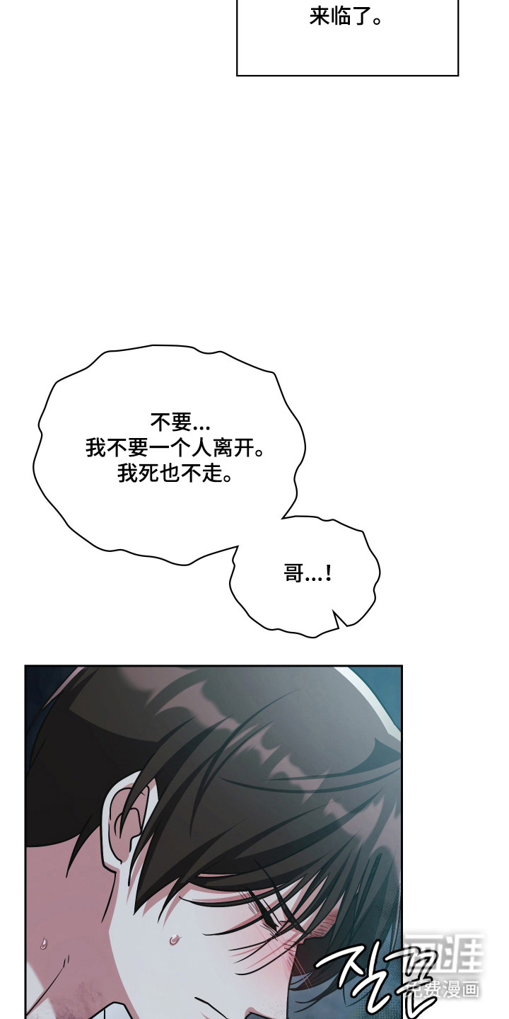 第91话1