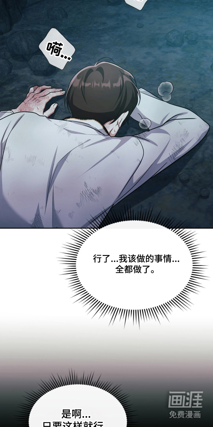 第91话13