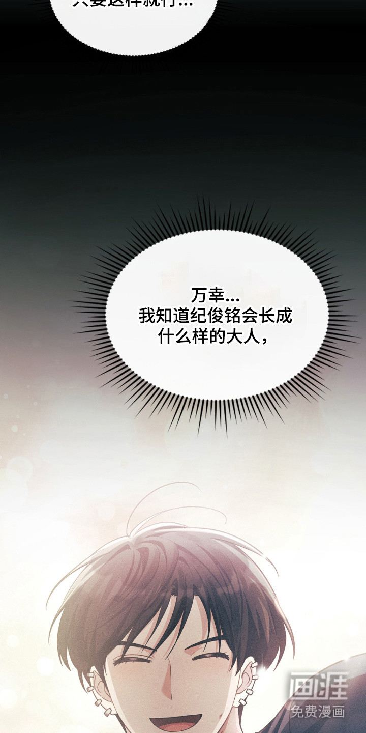 第91话14