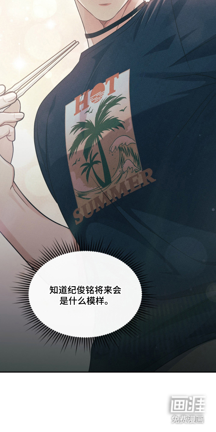 第91话15