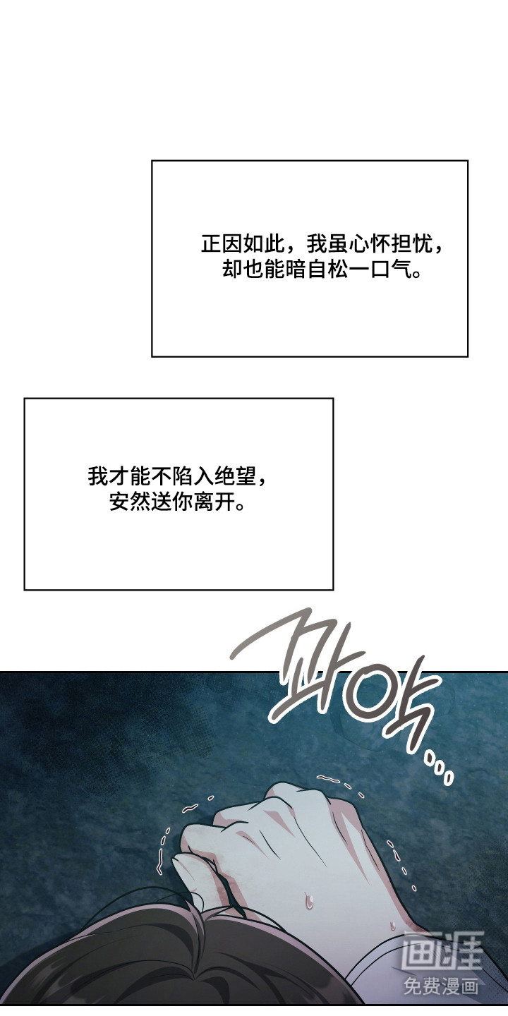第91话16