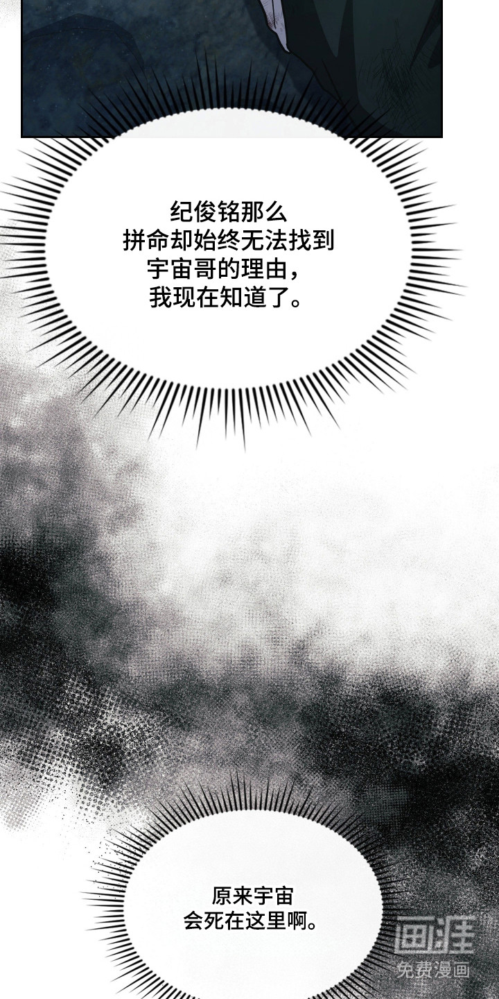 第91话18