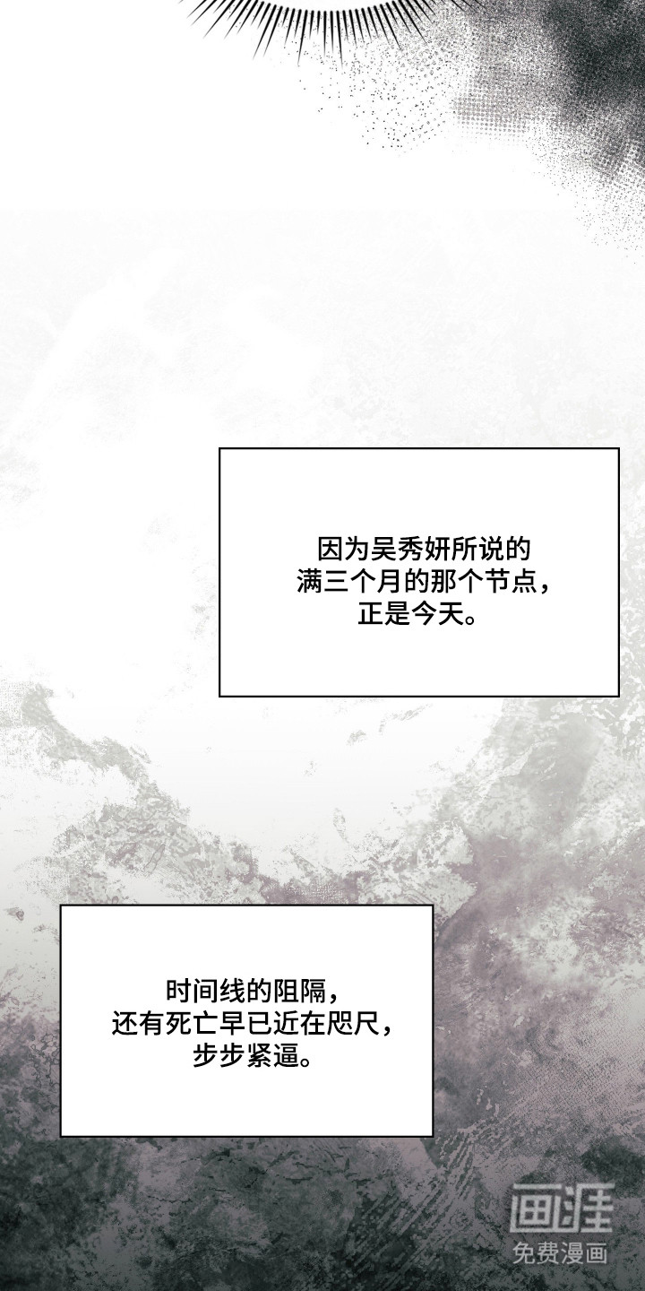第91话19