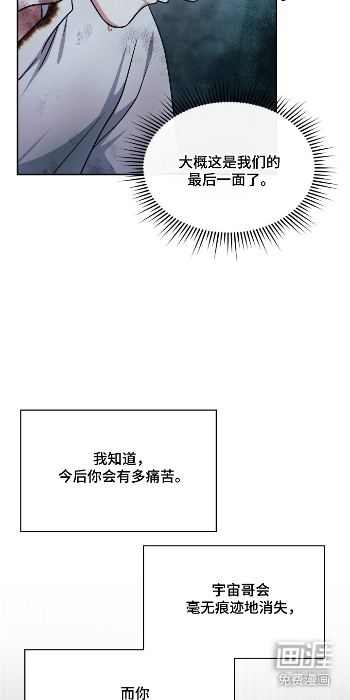 第91话2
