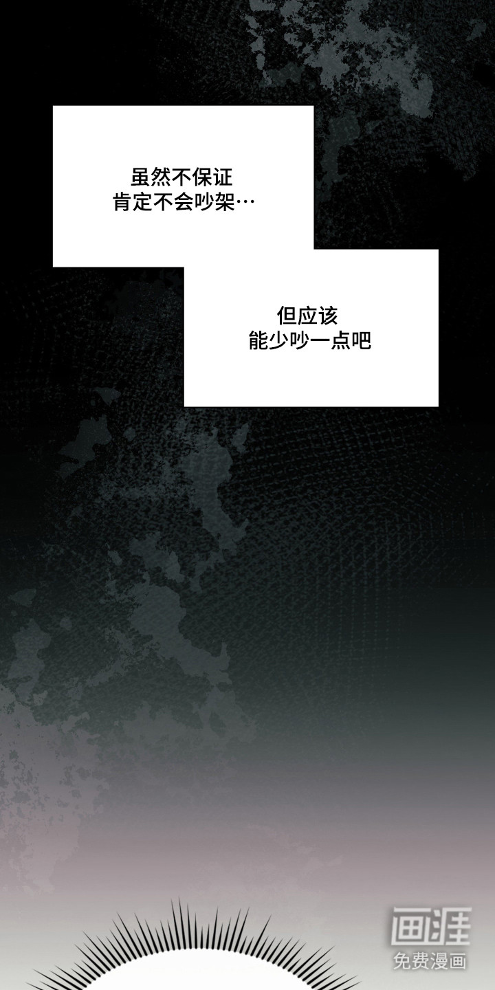 第91话27