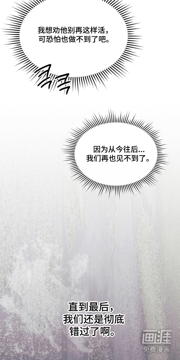 第91话29