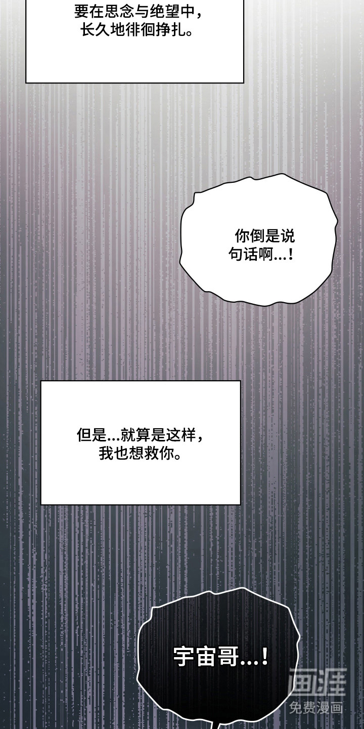 第91话3