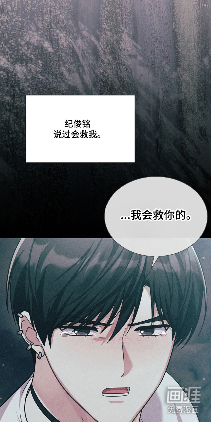 第91话30