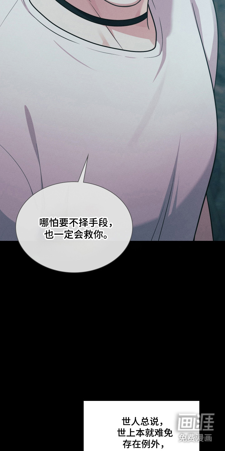 第91话31