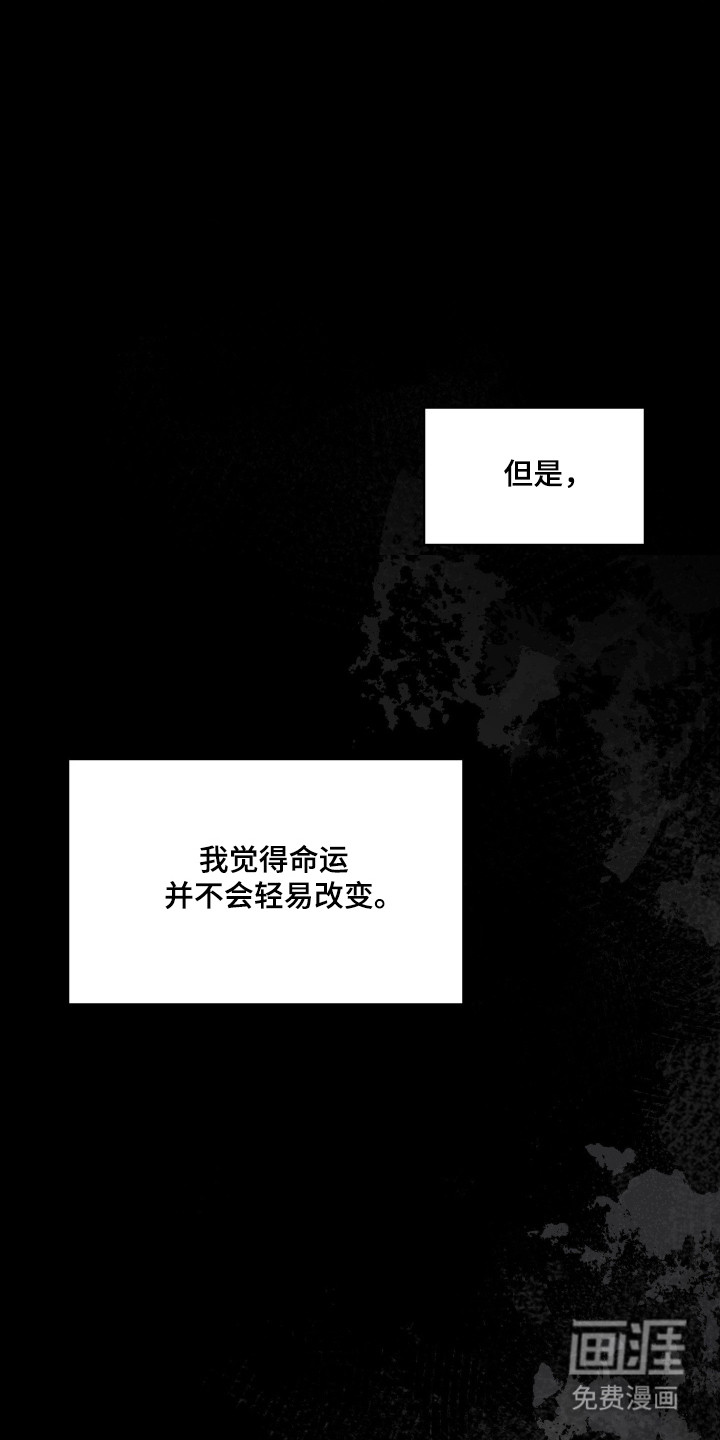 第91话33