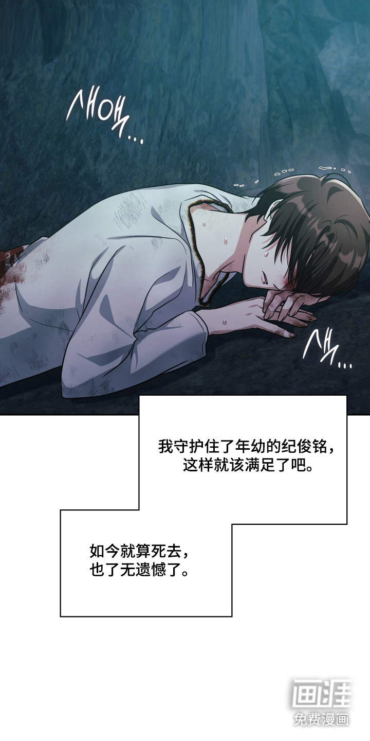 第91话38