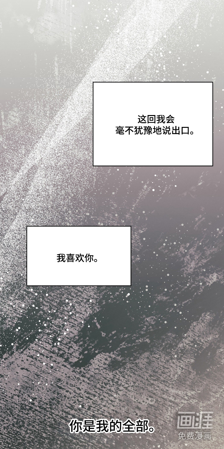 第91话40