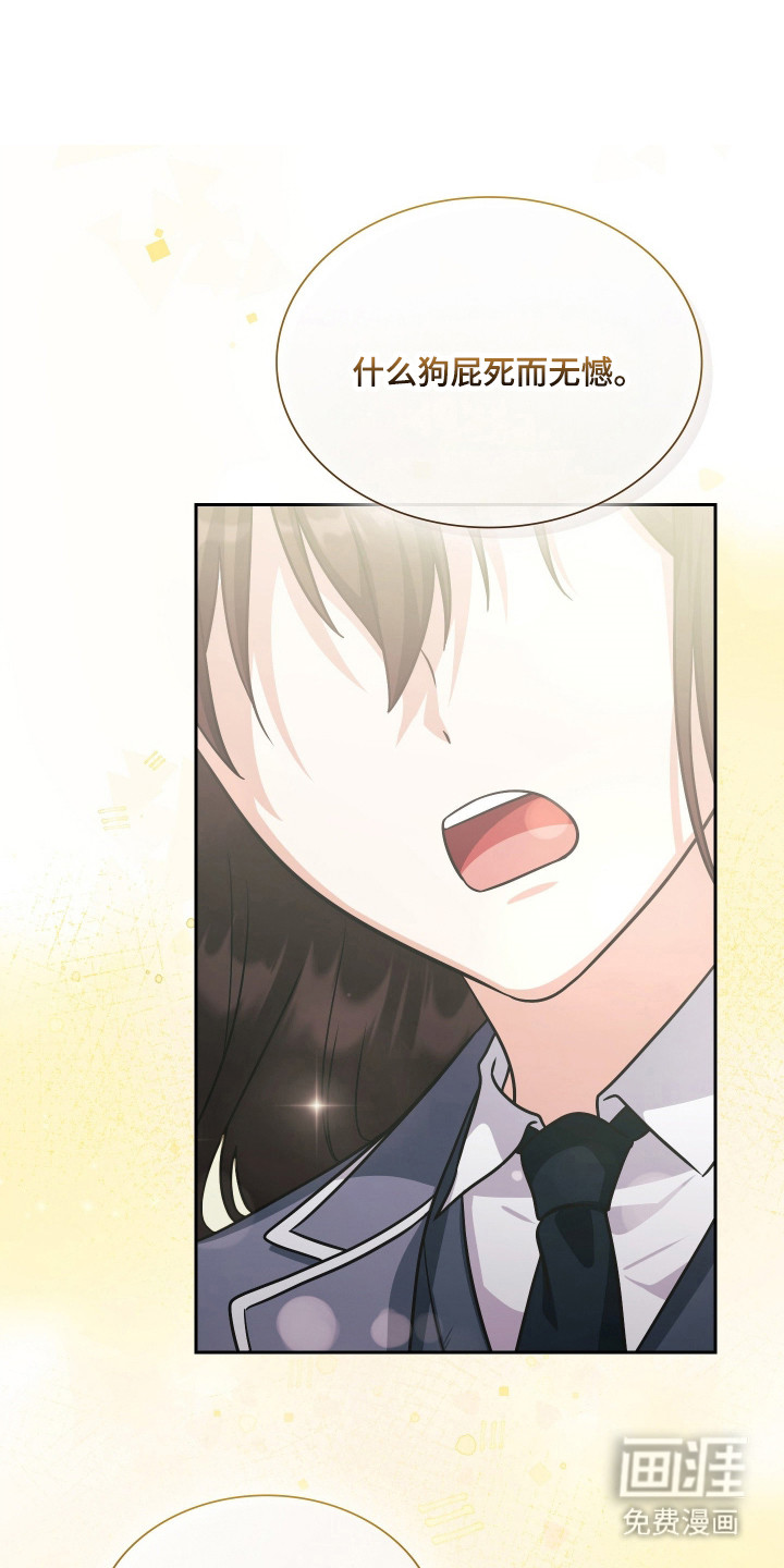 第91话44