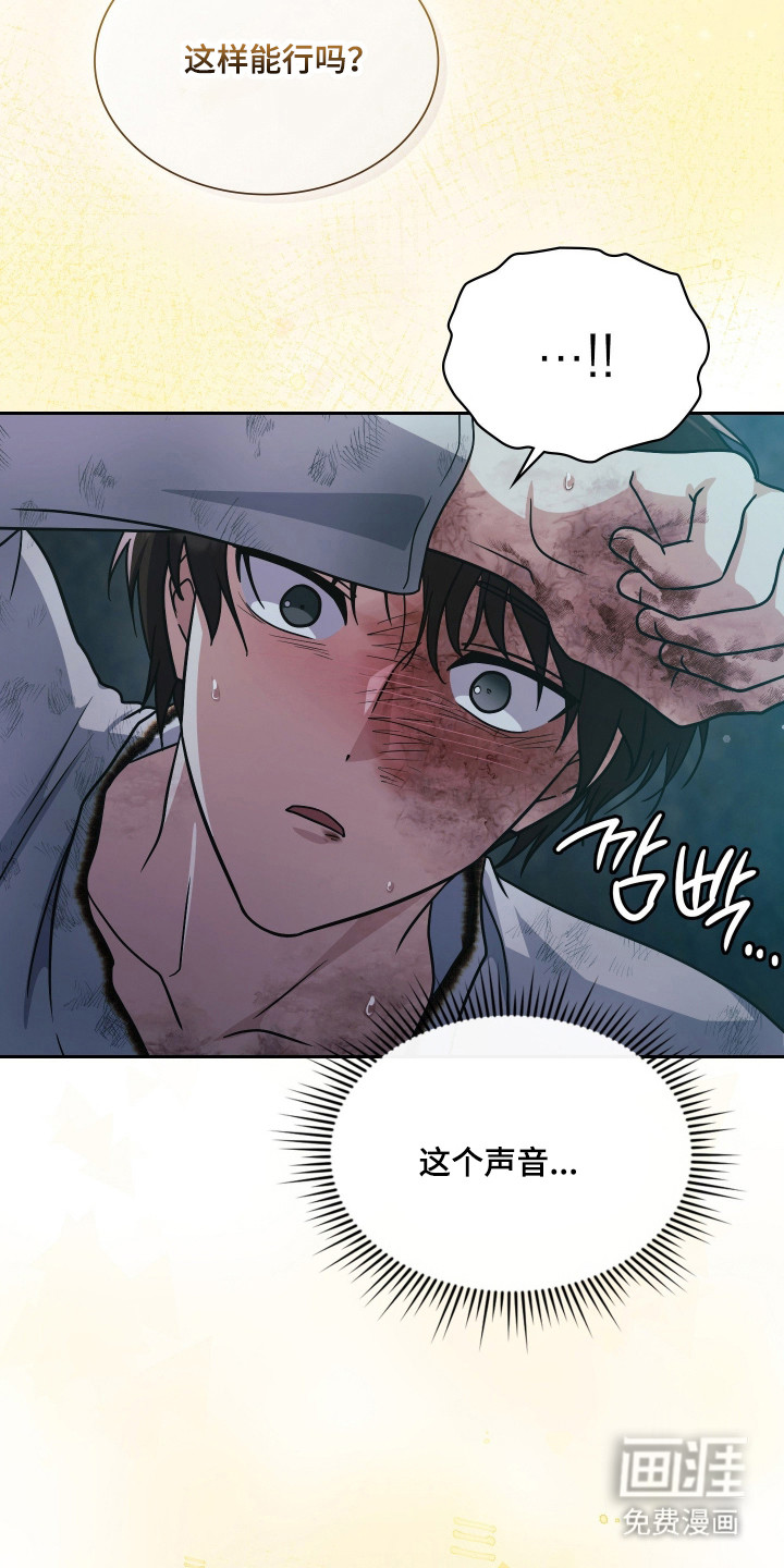 第91话45