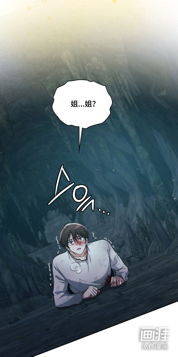 第91话46