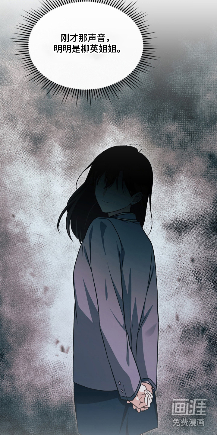 第91话48