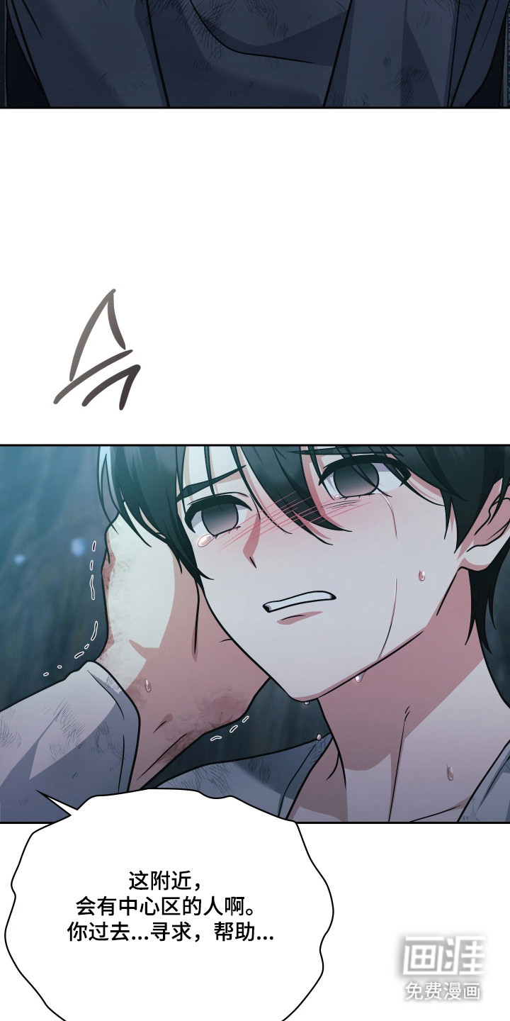 第91话5
