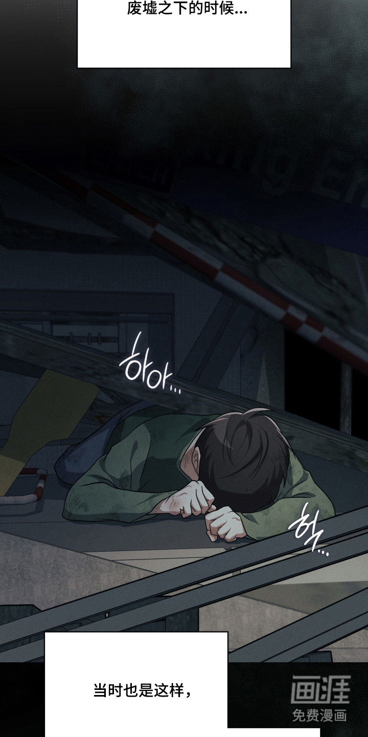 第91话50