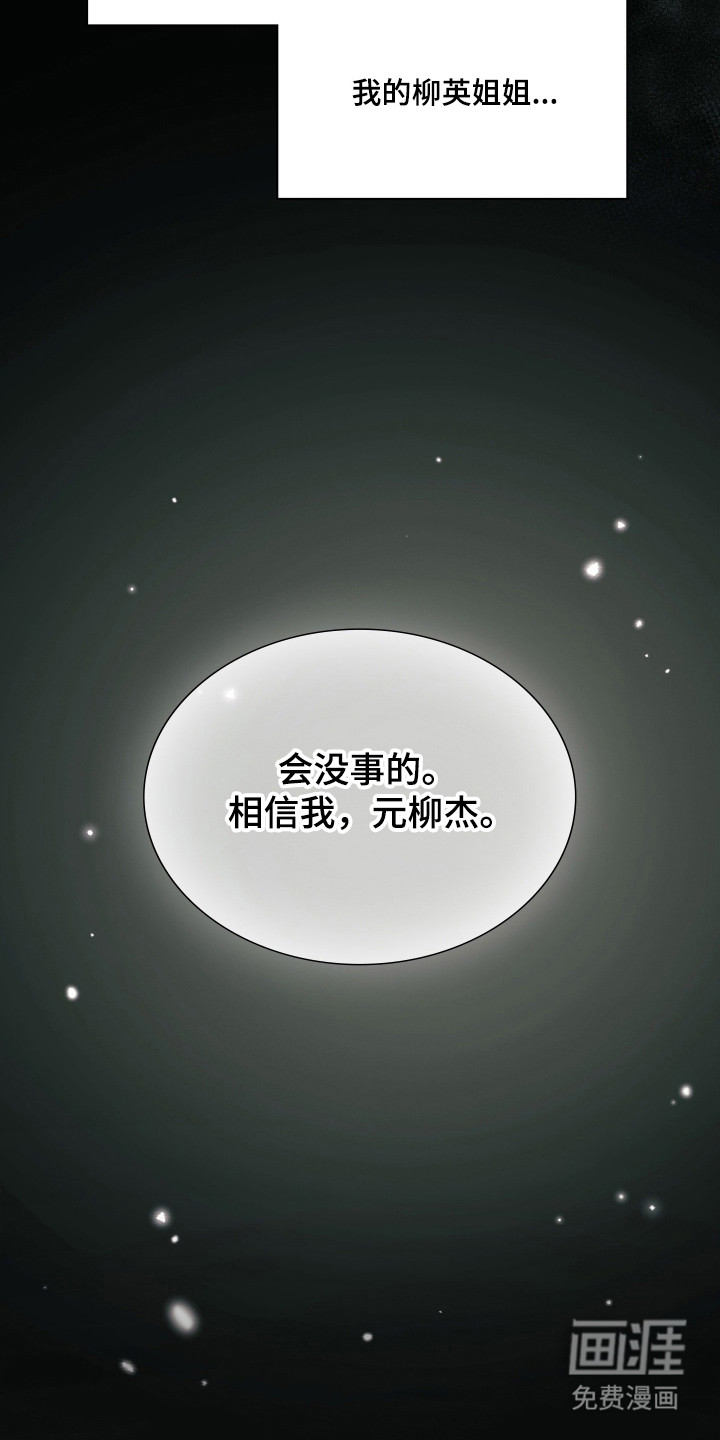 第91话51