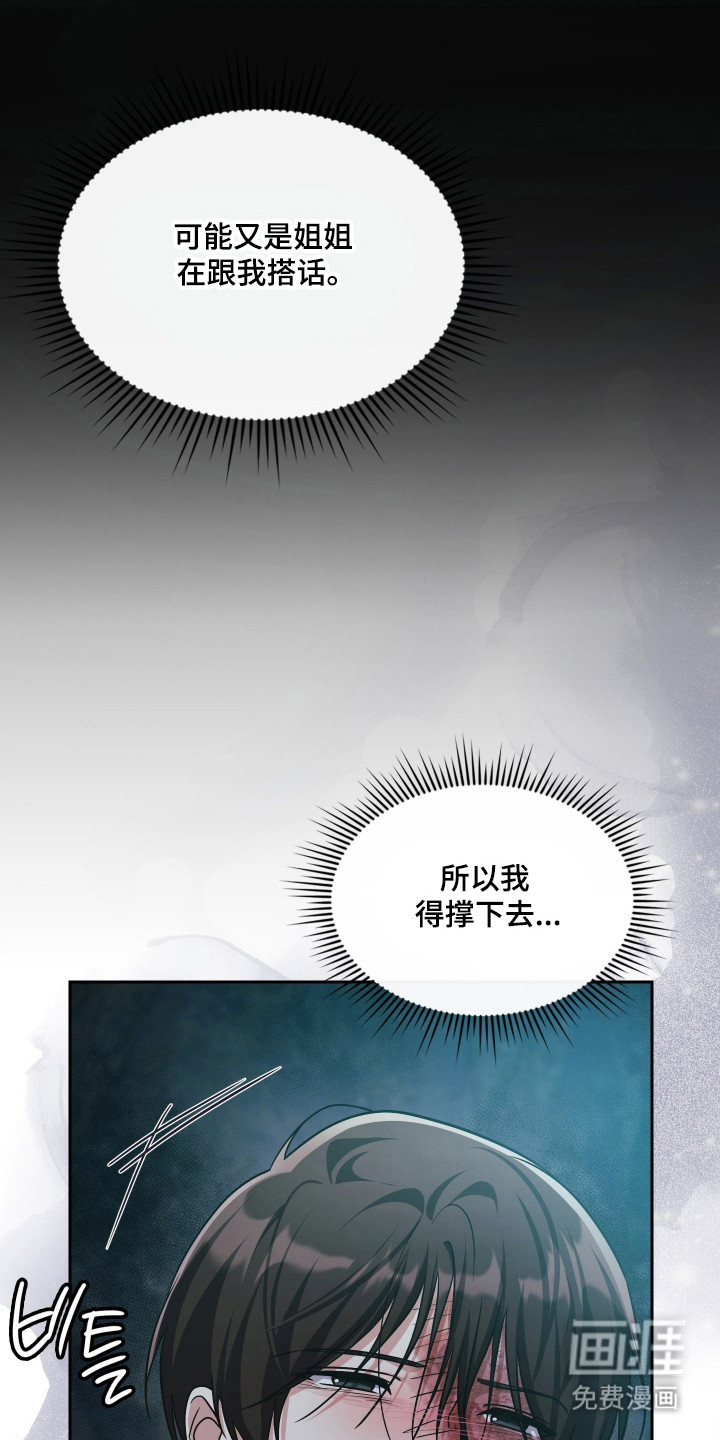 第91话52