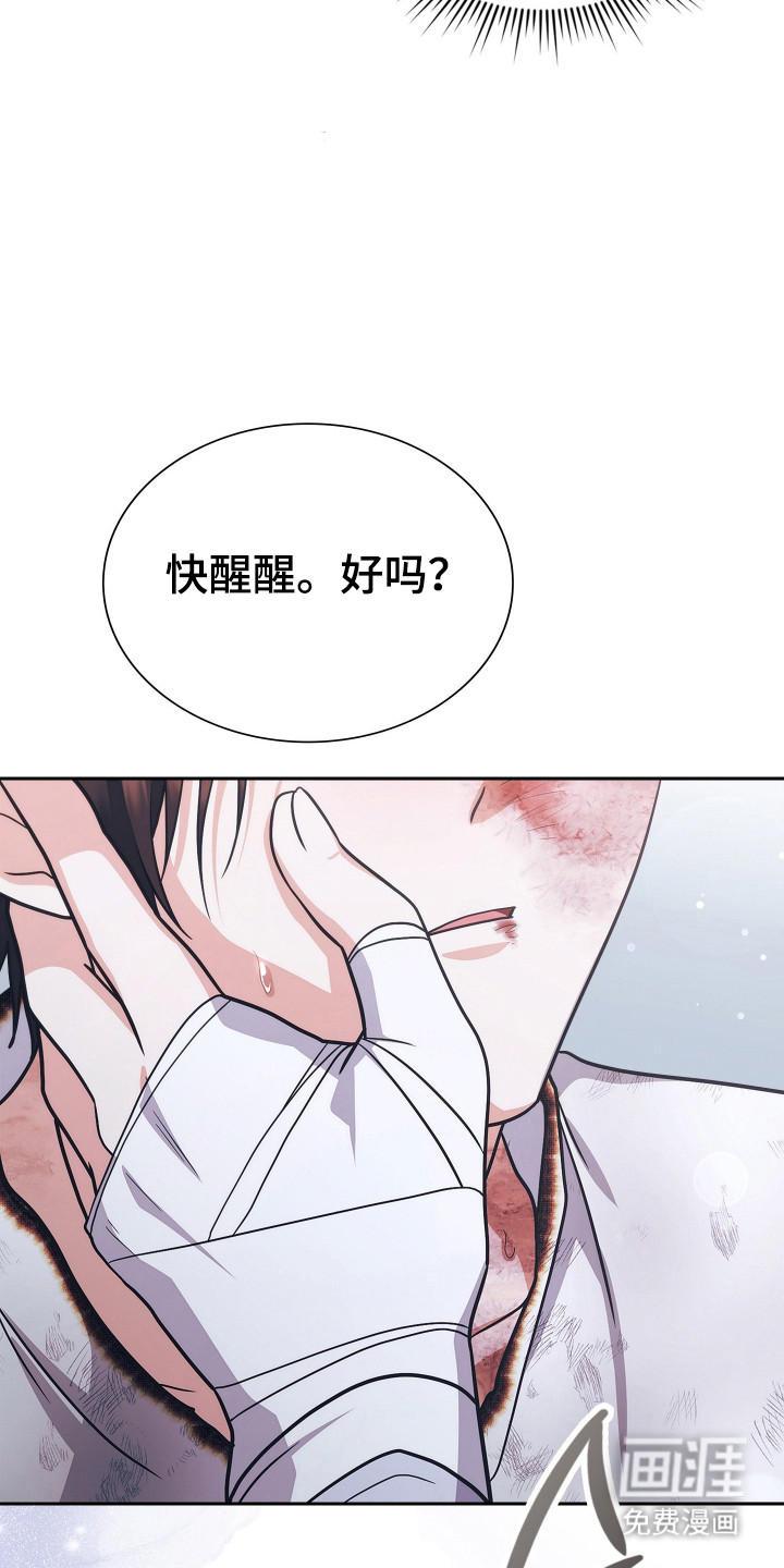 第91话58