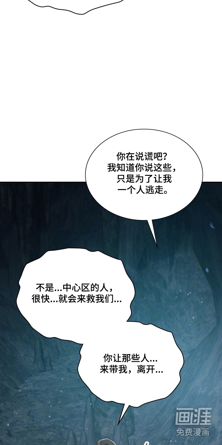 第91话6
