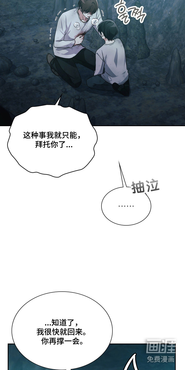 第91话7