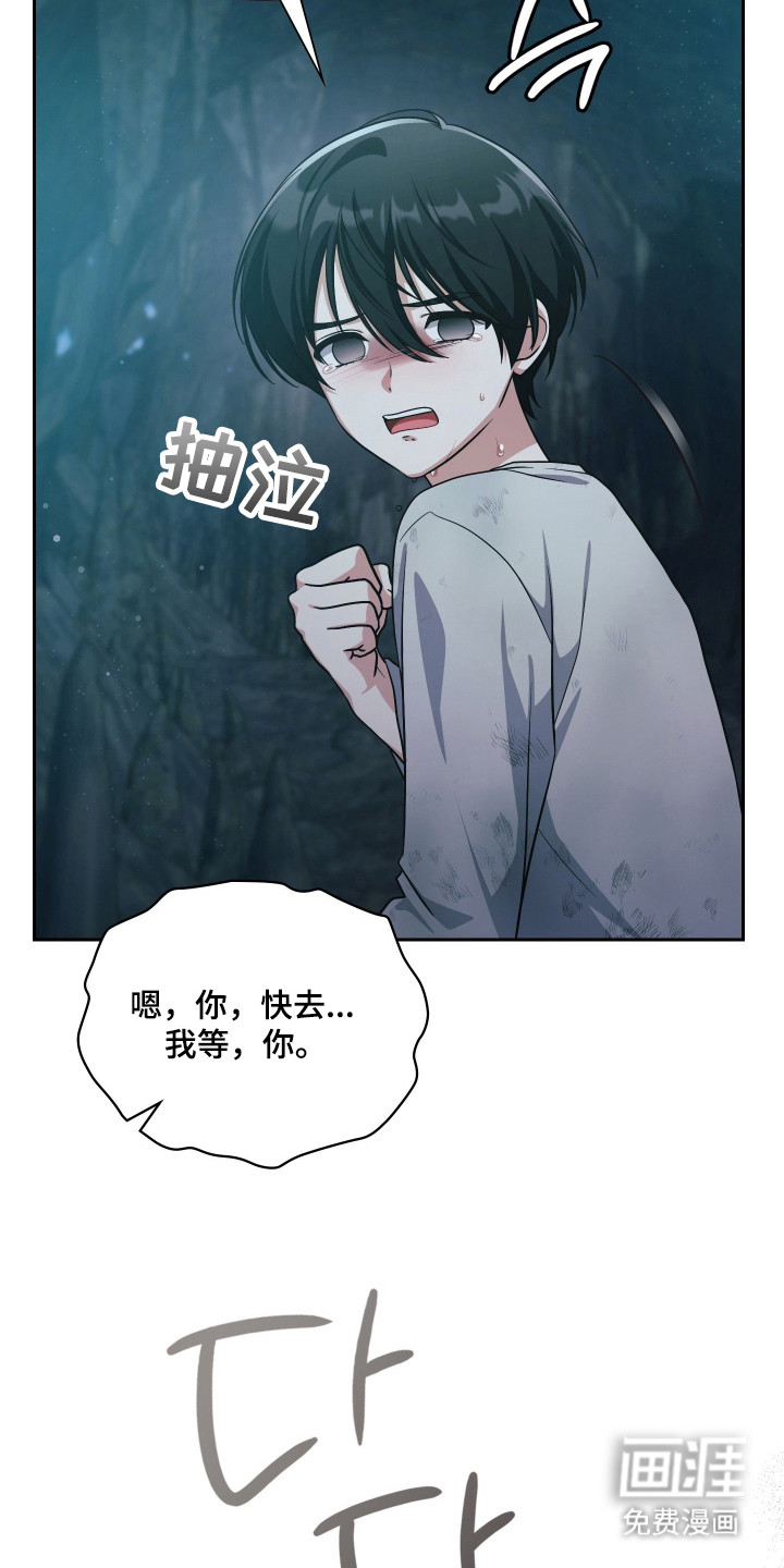 第91话8